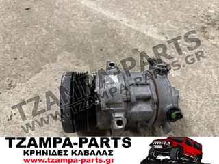 ΚΟΜΠΡΕΣΕΡ AIRCONDITION OPEL CORSA D ΧΡΟΝΟΛΟΓΙΑΣ: 2006-2015 ΚΩΔ.ΑΝΤΑΛΛΑΚΤΙΚΟΥ: 55701200 / 5E5275200 / DENSO GQ2 <<< TZAMPA-PARTS>>>
