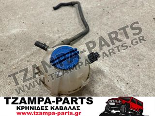 ΔΟΧΕΙΟ ΔΙΑΣΤΟΛΗΣ ΨΥΚΤΙΚΟΥ ΥΓΡΟΥ ( ΠΑΡΑΦΛΟΥ)  VOLKSWAGEN JETTA ΧΡΟΝΟΛΟΓΙΑΣ: 2005-2010 <<<TZAMPA-PARTS>>>