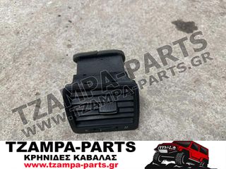 ΑΕΡΑΓΩΓΟΣ ΚΑΛΟΡΙΦΕΡ VOLKSWAGEN JETTA ΧΡΟΝΟΛΟΓΙΑΣ: 2005-2010 <<< TZAMPA-PARTS >>>