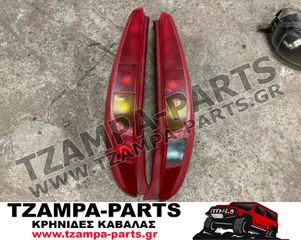 ΦΑΝΑΡΙ ΠΙΣΩ ΔΕΞΙ FIAT PUNTO 2 ΧΡΟΝΟΛΟΓΙΑΣ: 1999-2004 <<< TZAMPA-PARTS >>>