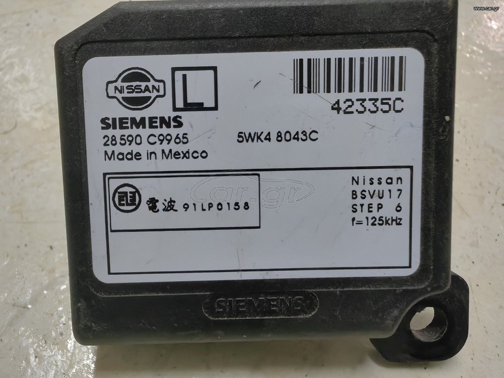 NISSAN QASHQAI ΚΕΡΑΙΑ IMMOBILIZER ΜΕ ΚΩΔ:28590C9965,5WK48043C