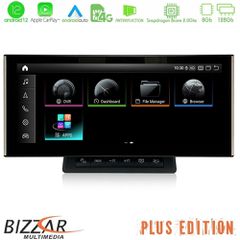 Bizzar Plus Edition Audi q7 (4l) 2009-2014 (με Mmi3g) Android13 8core (8+128gb) Navigation Multimedia 10.25" hd Anti-Reflection u-au-1317