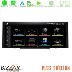 Bizzar Plus Edition Audi a1 (8x) 2010-2018 με Mmi3g Android13 8core (8+128gb) Navigation Multimedia 10.25" hd Anti-Reflection u-au-1201g
