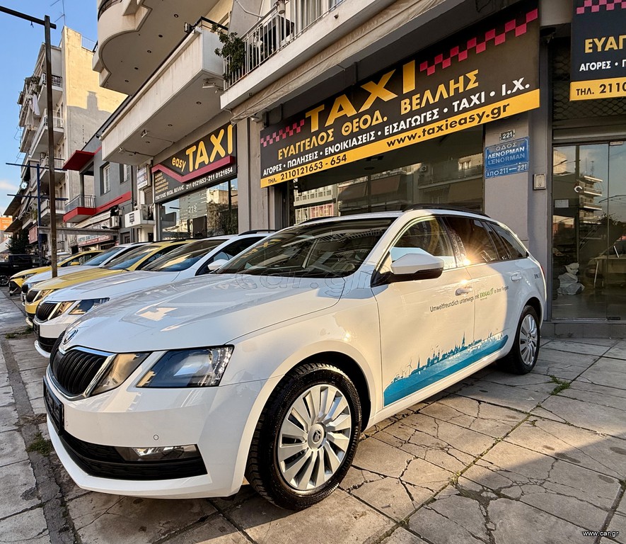Skoda Octavia 2020