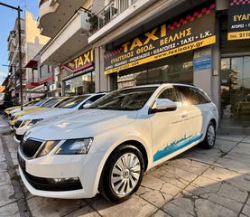 Skoda Octavia 2020
