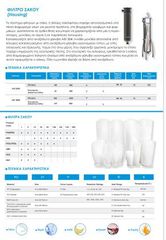 BAG FILTER-thumb-2