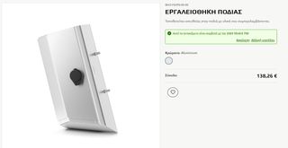 Εργαλειοθήκη ποδιάς ΤΕΝΕRE 700