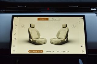 Land Rover Range Rover Sport 2023 3.0 P440e PLUG/IN RDYMAMIC PAN/MA MERIDIAN ΑUTOBIOGRAPHY 23'-thumb-28