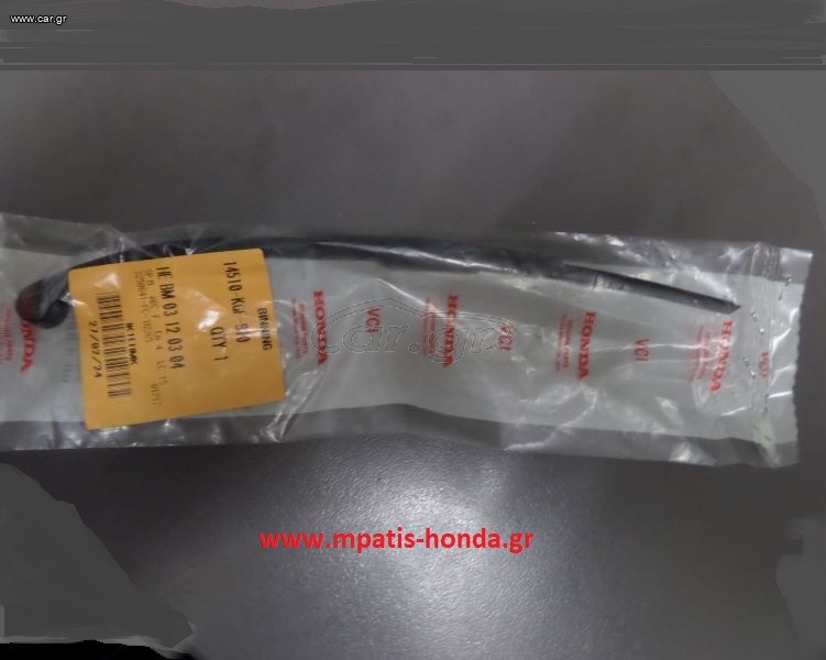 ΓΛΥΣΤΡΑ ΚΑΔΕΝΑΣ SH150