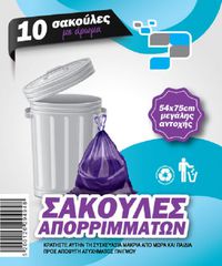 ΡΟΛΟ ΑΠΟΡ/ΤΩΝ ΜΩΒ 54Χ75 ΚΟΡΔΟΝΙ ΕΙΣΑΓΩΓΗΣ