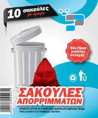 ΡΟΛΟ ΑΠΟΡ/ΤΩΝ ΚΟΚΚΙΝΟ 54Χ75 ΚΟΡΔΟΝΙ ΕΙΣΑΓΩΓΗΣ