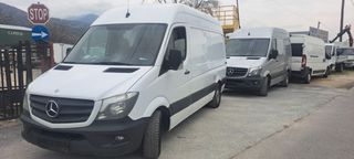 Mercedes-Benz Sprinter 2014 313 316 CDI ΥΔΡΑΒΛΙΚΗ ΠΟΡΤΑ -A/C-thumb-7