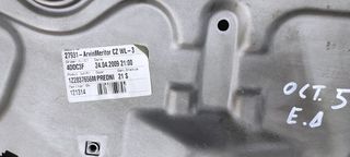 ΓΡΥΛΛΟΣ ΠΑΡΑΘΥΡΟΥ SKODA OCTAVIA 5 2004-2013-thumb-2