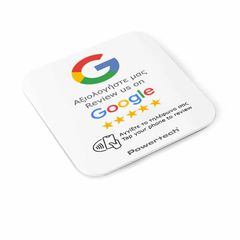 NFC αυτοκόλλητη κάρτα Google Review PT-1379
