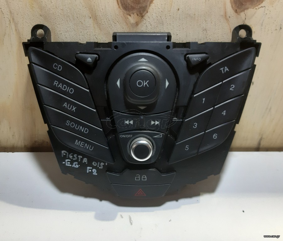 ΧΕΙΡΙΣΤΗΡΙΑ RADIO FORD FIESTA 2008-2017 (EG)