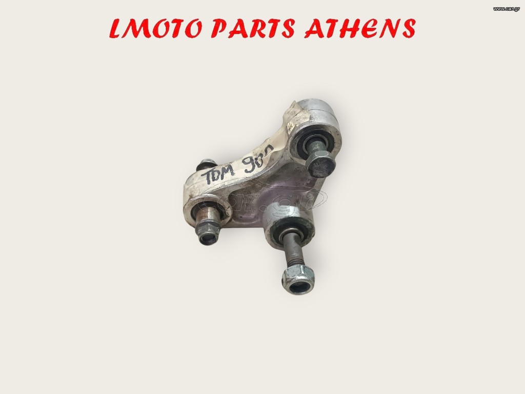 ΜΟΧΛΙΚΟ TDM 900