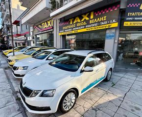 Skoda Octavia 2020