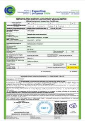 Still 2013 RX70-30T GAS-thumb-15