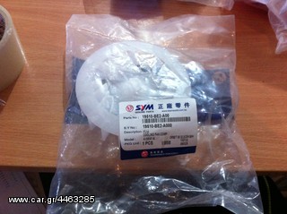 Sym fiddle 50 orbit 50 symply 50 φτερωτEς βολάν γνησια new