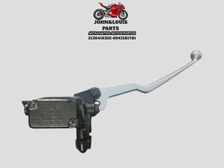 ΔΕΞΙΑ ΤΡΟΜΠΑ ΦΡΕΝΟΥ BEVERLY 300/400 HPE