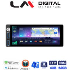 LM_Digital LM Digital - LM Q8555 GPS Οθόνη OEM Multimedia Αυτοκινήτου για Universal 1Din (CarPlay/AndroidAuto/BT/GPS/WIFI/GPRS) electriclife