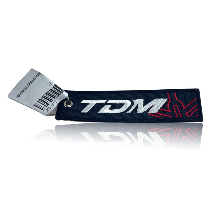 ΜΠΡΕΛΟΚ ΠΑΝΙΝO ΚΕΝΤΗΤO TDM