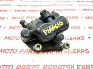 ΔΑΓΚΑΝΑ ΕΜΠΡΟΣ -> PIAGGIO SKIPPER 125 - 150 -> MOTO PAPATSILEKAS