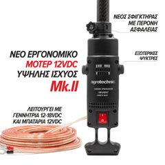 AGROTECHNIC ΕΛΑΙΟΡΑΒΔΙΣΤΙΚΟ X.QUATTRO CF (3000)