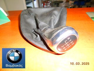 ΠΟΜΟΛΟ ΛΕΒΙΕ / ΦΟΥΣΚΑ ΔΕΡΜΑ BMW Ε81 Ε82 Ε88 Ε87 / 6 ΤΑΧΥΤΗΤΩΝ /// PERLGLANZ CHROM ''BMW Βαμβακάς''