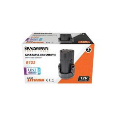 KRAUSMANN ΜΠΑΤΑΡΙΕΣ ΚΟΥΜΠΩΤ. LI-ION UNIPOWER 2.0A 12V (B122)