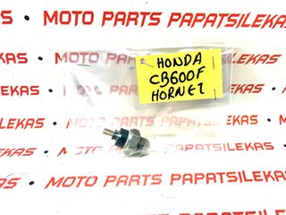 ΒΑΛΒΙΔΑ ΘΕΡΜΟΚΡΑΣΙΑΣ -> HONDA CB 600F HORNET -> MOTO PAPATSILEKAS