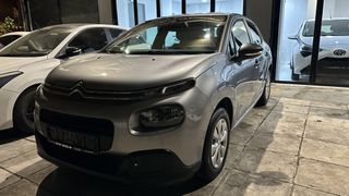Citroen C3 2020 1.2 16000 xil σε άριστη κατάσταση book service