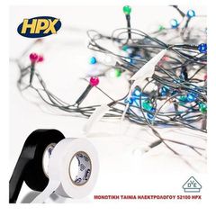 HPX Mονωτική ταινία ηλεκτρολόγου 52100 19mmx20m λευκή (192001122)