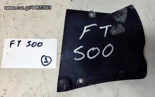 FT 500  ΚΑΠΑΚΙΑ ΜΟΤΕΡ ΓΡΑΝΑΖΙΟΥ ΕΜΠΡΟΣ