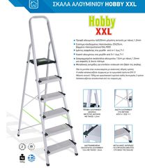 PALBEST ΣΚΑΛΑ ΑΛΟΥΜΙΝΙΟΥ Hobby XXL - 3+1