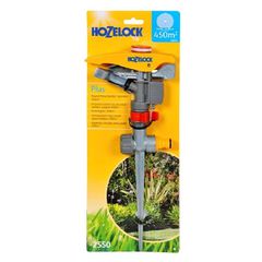 HOZELOCK Sprinkler παλλόμενο (255000110)