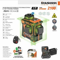 KRAUSMANN ΛΕΙΖΕΡ ΑΥΤΟΑΛΦ/ΝΑ 3x360 ΓΡΑΜΜΕΣ ΠΡΑΣΙΝΕΣ 1 LI-ION 2.6A 3.7V ΚΑΣΕΤ.+ ΕΞΑΡΤ. (2100)