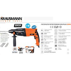 KRAUSMANN ΠΙΣΤΟΛΕΤΑ ΠΕΡΙΣΤΡ.SDSPlus 3.0J 2.8kg 26mm 800W+ΤΣΟΚ ΤΑΧ.ΑΛΛΑΓ+ΚΑΣ. (9821)