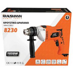 KRAUSMANN ΔΡΑΠΑΝΑ ΗΛΕΚΤΡΟΝ.ΚΡΟΥΣΤ.13mm 1050W (8230)