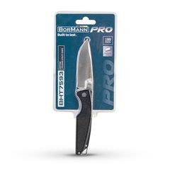 BORMANN Pro ΣΟΥΓΙΑΣ ΣΕ ΜΑΥΡΟ ΧΡΩΜΑ ,188mm ,ΛΑΒΗ ΑΛΟΥΜΙΝΙΟΥ BHT7593 (062318)