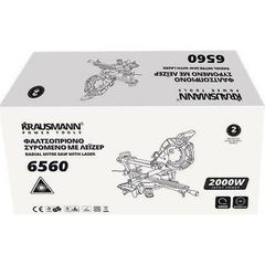 KRAUSMANN ΦΑΛΤΣΟΠΡΙΟΝΑ RADIAL+ΛΕΙΖΕΡ 250mm 2000W (6560)