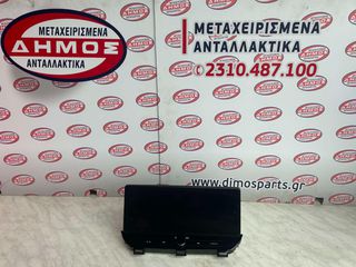 NISSAN JUKE '19- ΜΕΤΑΧΕΙΡΙΣΜΕΝΗ ΟΘΟΝΗ NAVIGATION ΜΕ ΚΩΔΙΚΟ 28090 HS00A