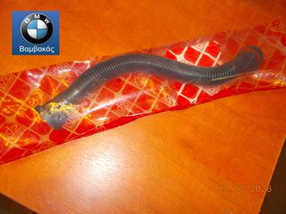 ΣΩΛΗΝΑΣ ΑΝΑΘΥΜΙΑΣΕΩΝ BMW F20 F21 F30 F31 / N13 / FEBI ''BMW Βαμβακάς''