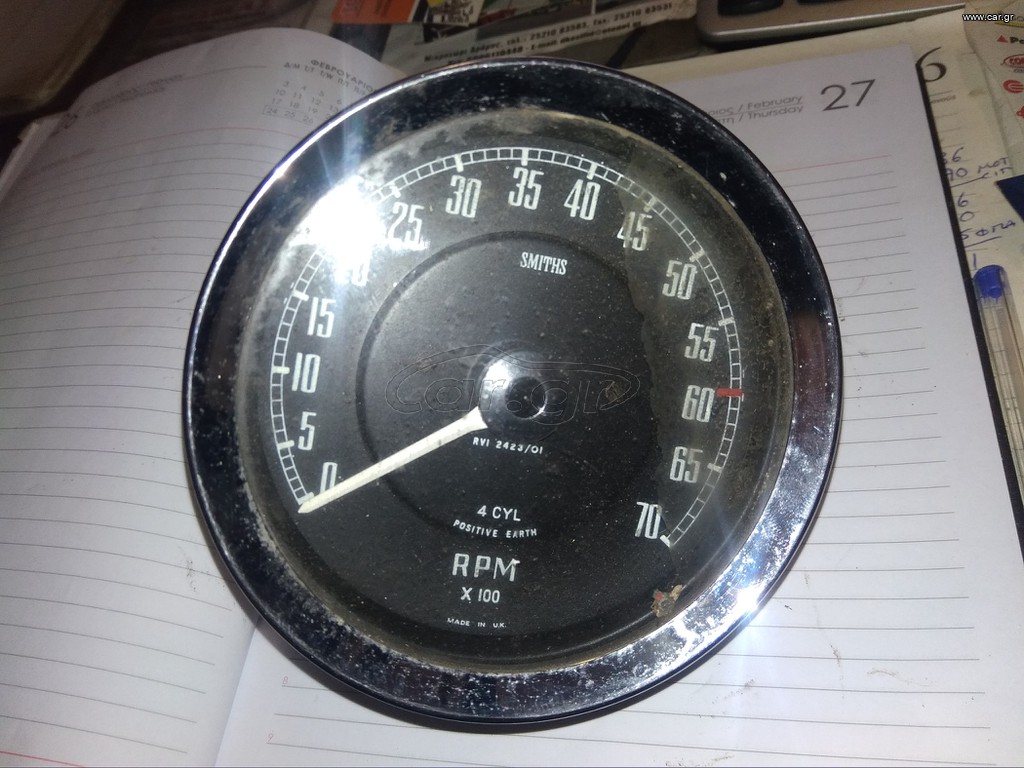 ΣΤΡΟΦΟΜΕΤΡΟ SMITHS RVI2323/01