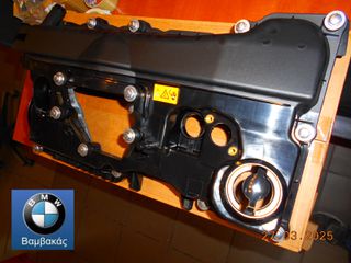 ΚΑΠΑΚΙ ΒΑΛΒΙΔΩΝ BMW E46 Ε83 Ν42 Ν46 / METZGER ''BMW Bαμβακας''
