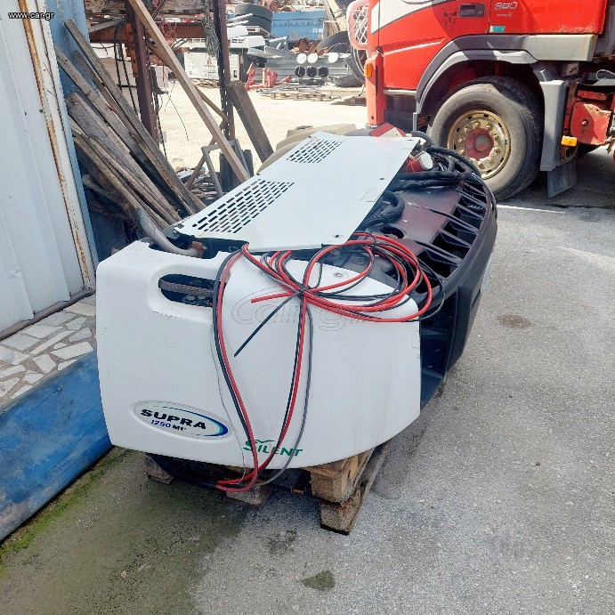 CARRIER SUPRA 1250 MULTI