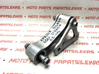 ΜΟΧΛΙΚΟ ΨΑΛΙΔΙΟΥ ΠΙΣΩ -> APRILIA PEGASO 650i STRADA 05-09 -> MOTO PAPATSILEKAS