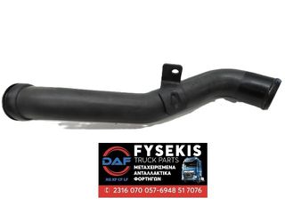 ΣΩΛΗΝΑ RETARDER DAF MX13