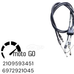 SUZUKI DL V-STROM 650 ΝΤΙΖΕΣ ΓΚΑΖΙΟΥ