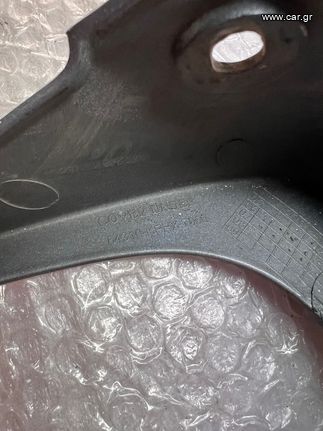 Καρίνα Innova 125 Injection